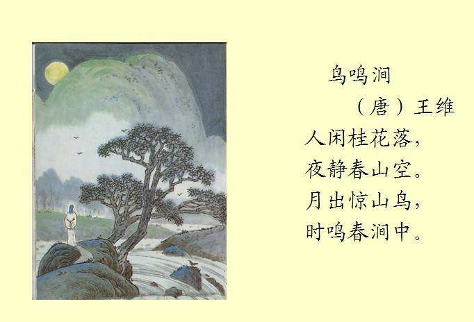 我家小妖初长成之遇见尊上官方版下载